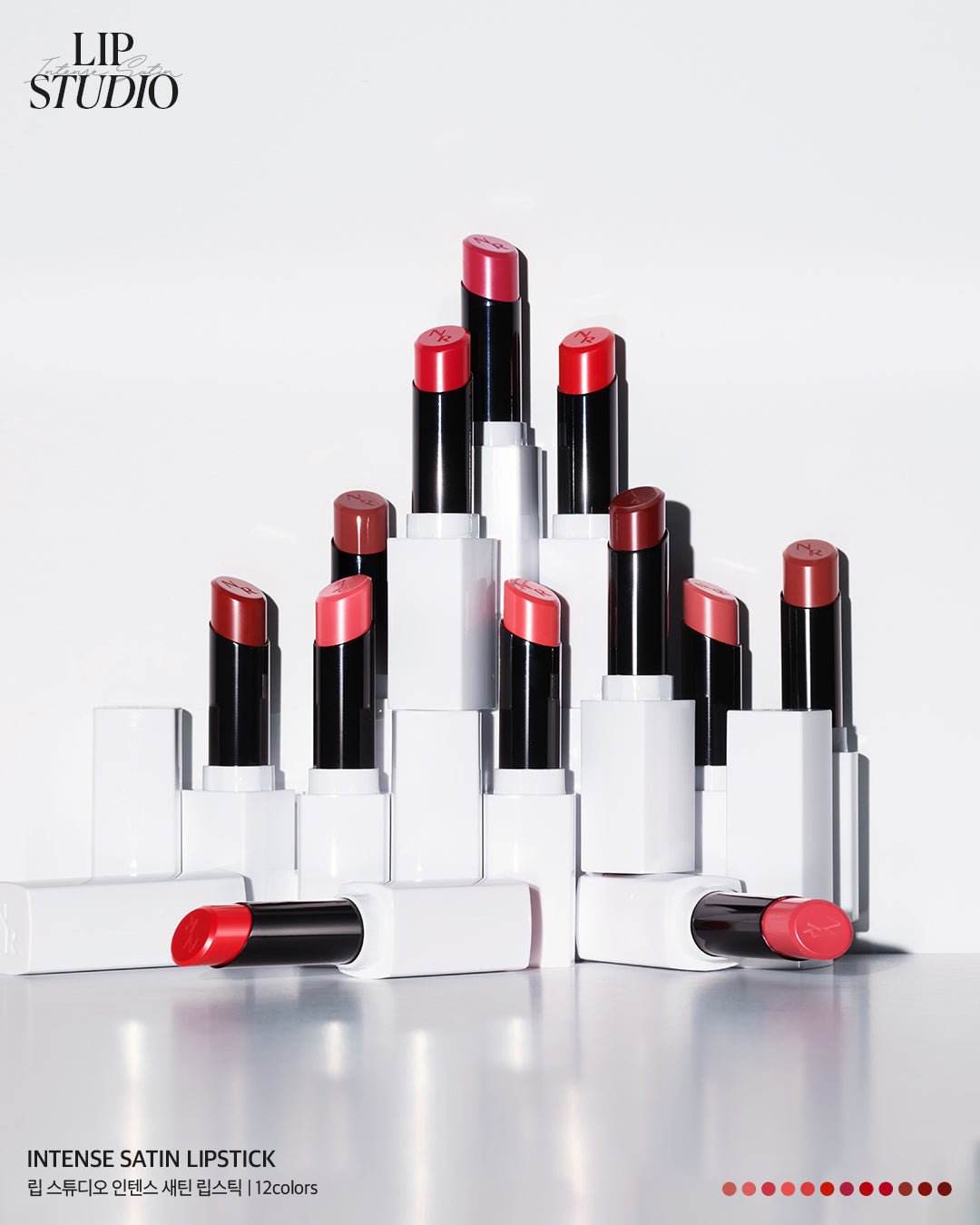 FREE GIFT: Lip Studio Lipstick