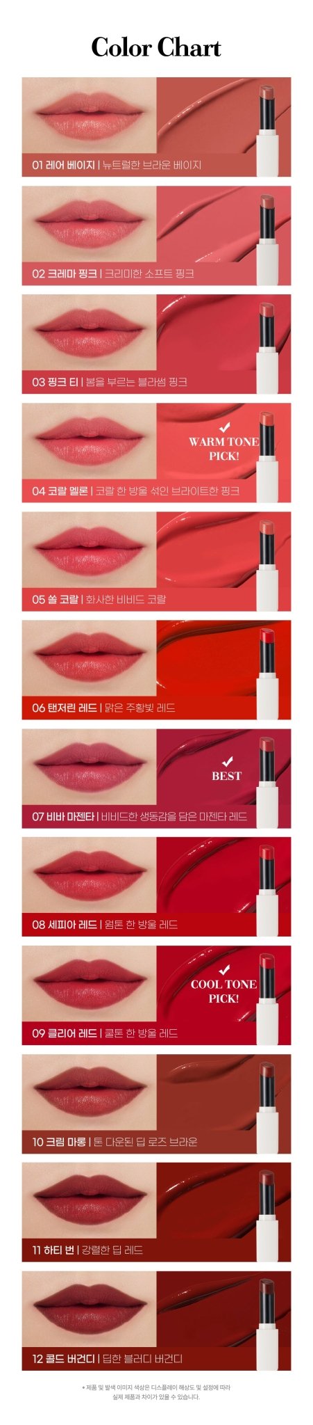 FREE GIFT: Lip Studio Lipstick